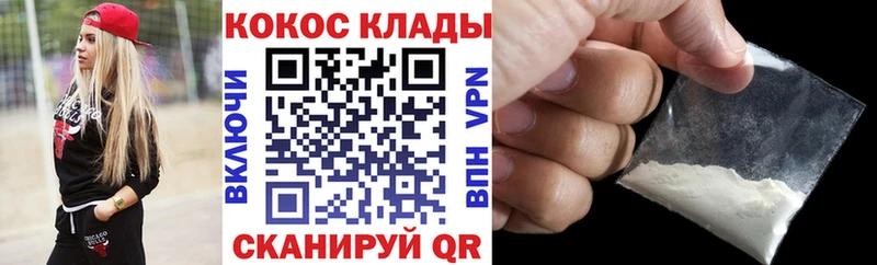 Кокаин 98% Приволжск