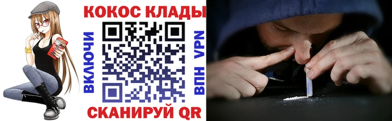 Cocaine Перу  где продают наркотики  Приволжск 