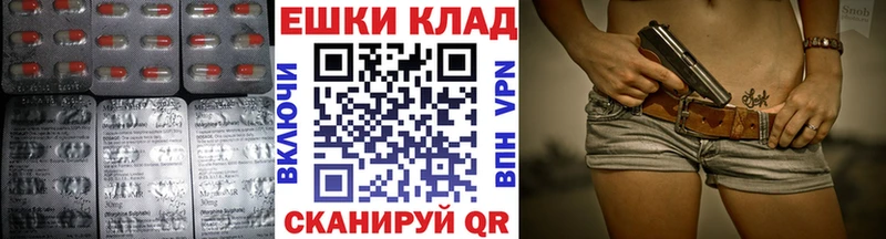 Экстази диски  Приволжск 