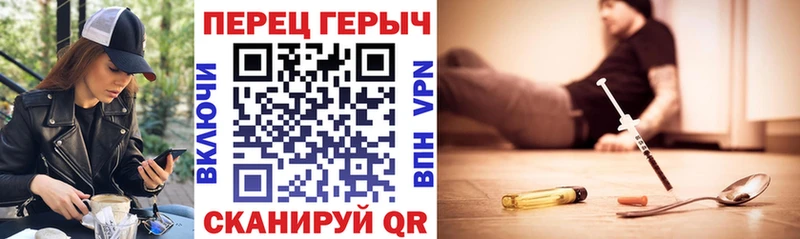 ГЕРОИН хмурый  закладка  Приволжск 