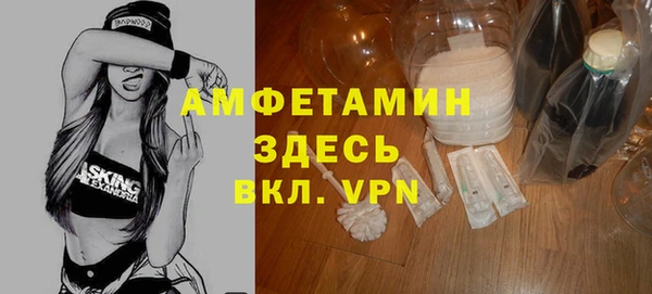 ГАЛЛЮЦИНОГЕННЫЕ ГРИБЫ Пестово