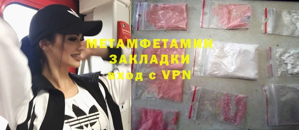 ГАЛЛЮЦИНОГЕННЫЕ ГРИБЫ Пестово