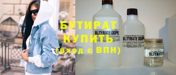 ГАЛЛЮЦИНОГЕННЫЕ ГРИБЫ Пестово