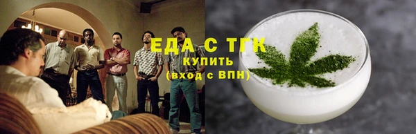 ГАЛЛЮЦИНОГЕННЫЕ ГРИБЫ Пестово