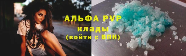винт Переславль-Залесский