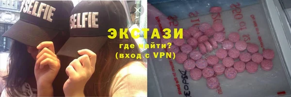 ГАЛЛЮЦИНОГЕННЫЕ ГРИБЫ Пестово