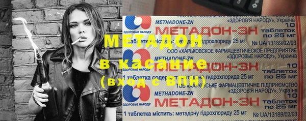 ГАЛЛЮЦИНОГЕННЫЕ ГРИБЫ Пестово