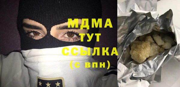 ПСИЛОЦИБИНОВЫЕ ГРИБЫ Пересвет