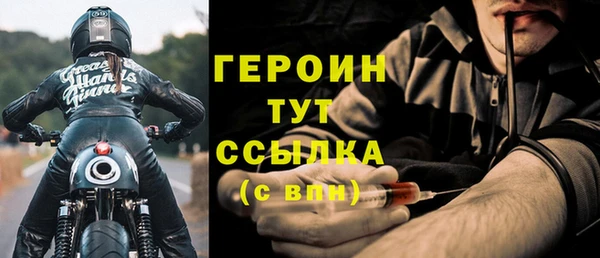 ГАЛЛЮЦИНОГЕННЫЕ ГРИБЫ Пестово