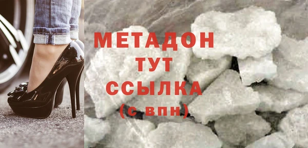ГАЛЛЮЦИНОГЕННЫЕ ГРИБЫ Пестово
