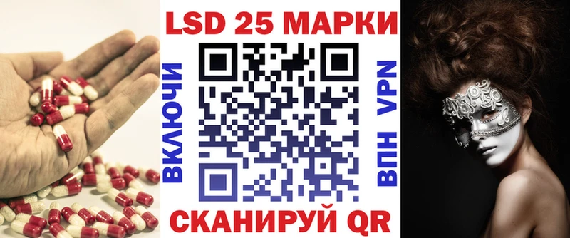 LSD-25 экстази кислота  дарк нет какой сайт  Приволжск 
