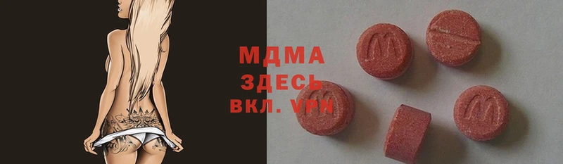 MDMA Molly Приволжск