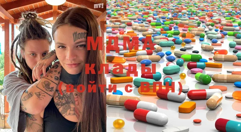 MDMA молли  Приволжск 