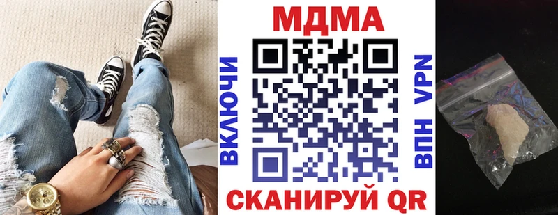 MDMA crystal  Приволжск 