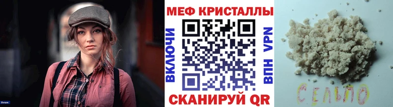 МЯУ-МЯУ mephedrone это Telegram Приволжск