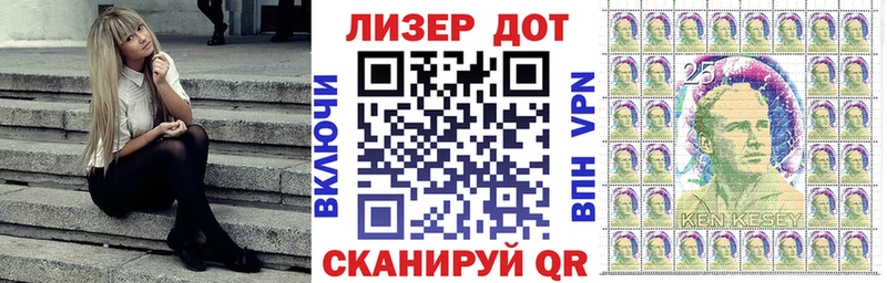 Марки NBOMe 1,8мг Приволжск