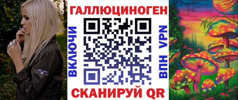 мега как зайти  Приволжск  Галлюциногенные грибы GOLDEN TEACHER 